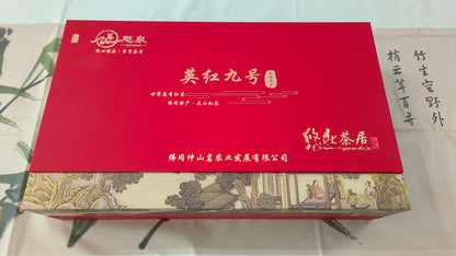 Premium Black Tea Gift Box | Pesticide-Free | Direct from Our Tea Garden|300g