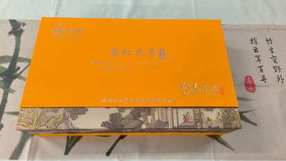 Premium Black Tea Gift Box | Pesticide-Free | Direct from Our Tea Garden|300g