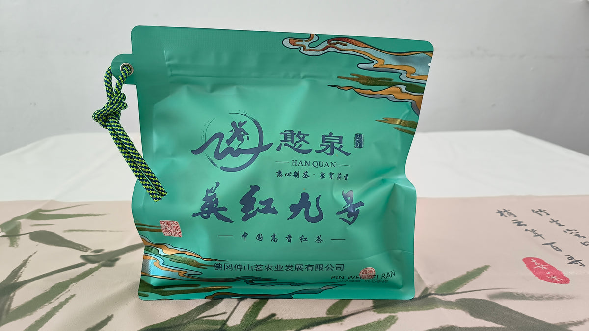 Premium Loose Leaf Black Tea | Pesticide-Free | Direct from Our Tea Garden|200g